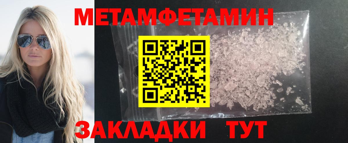 АМФ 98% Алатырь