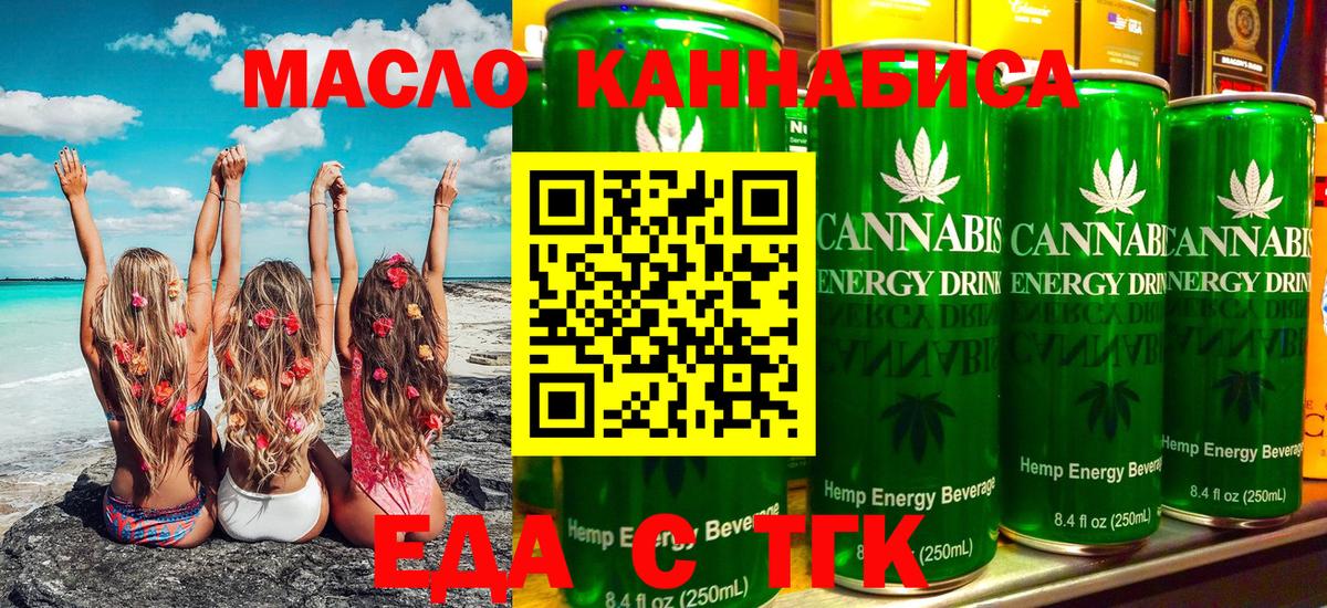 Алатырь  Canna-Cookies марихуана  Вход с VPN 