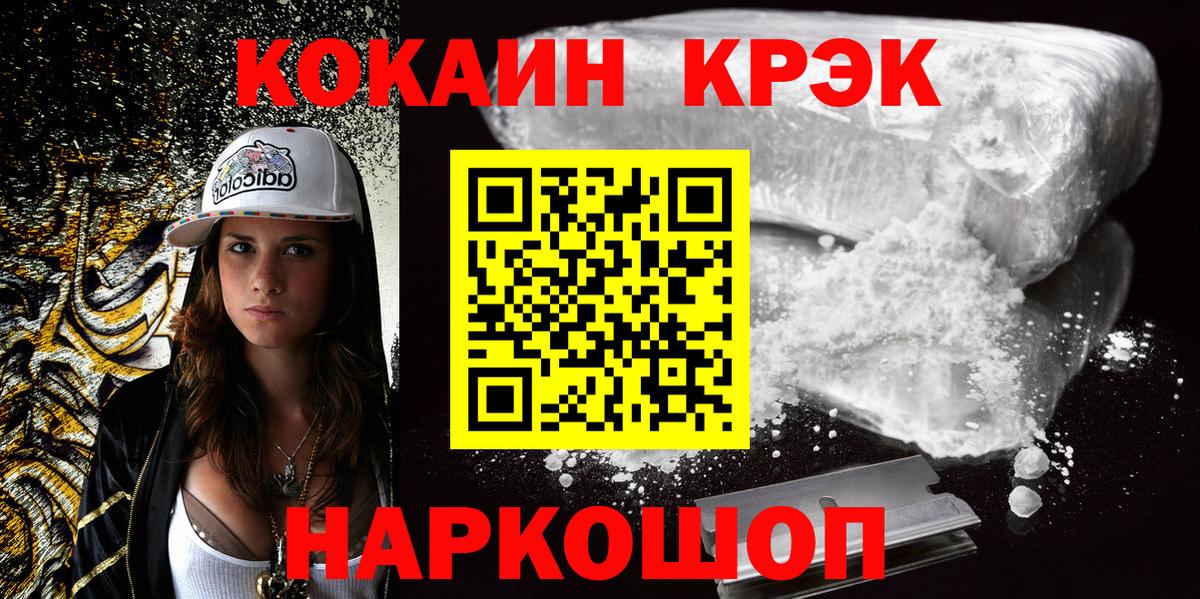 Cocaine VHQ Алатырь