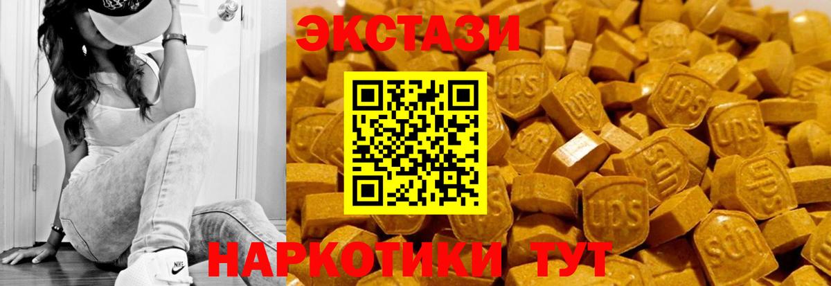 Ecstasy таблы  Ecstasy бентли  Алатырь  ЭКСТАЗИ  Вход с VPN 