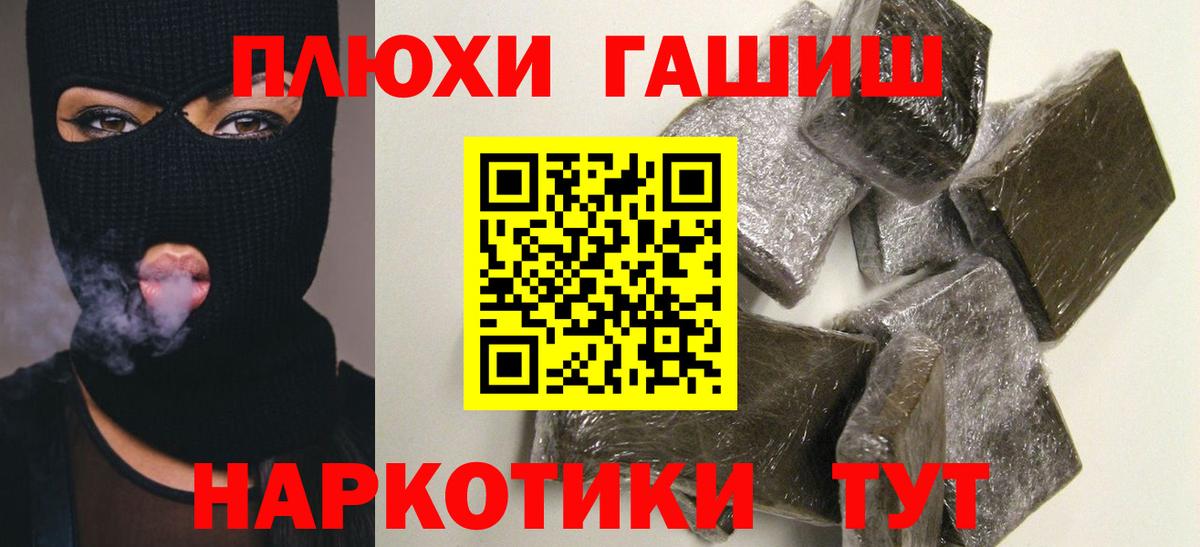 как найти закладки  ГАШИШ ice o lator  Вход с VPN  Алатырь 