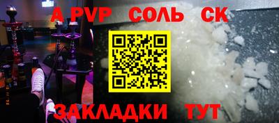 кокаин Абакан
