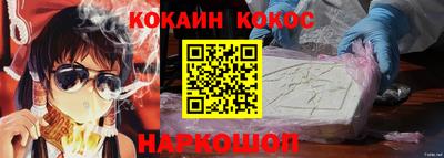 скорость Абинск