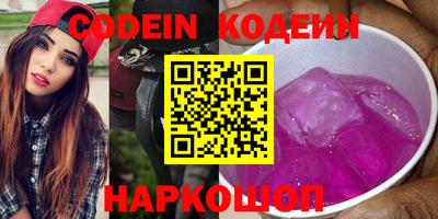 гашишное масло Азнакаево
