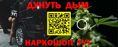 гашишное масло Азнакаево