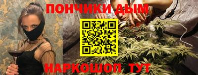 кокаин Абакан