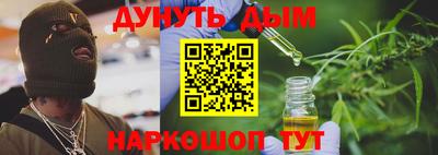 кокаин Абакан