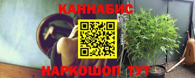гашишное масло Азнакаево