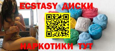 кокаин Абакан