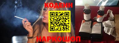 скорость Абинск