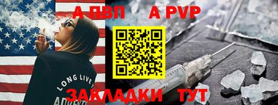 гашишное масло Азнакаево