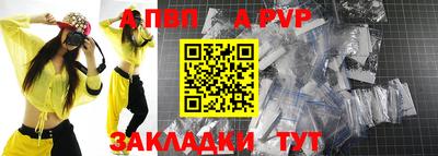 кокаин Абакан