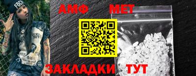 кокаин Абакан