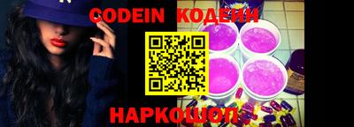 кокаин Абакан