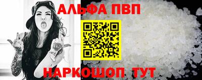 кокаин Абакан
