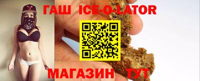 кокаин Абакан