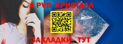 гашишное масло Азнакаево