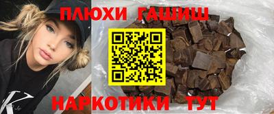 кокаин Абакан