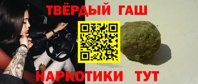 кокаин Абакан