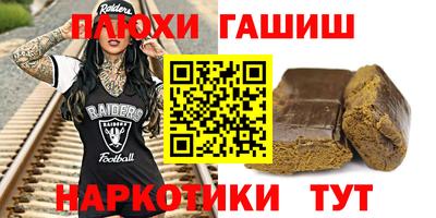кокаин Абакан