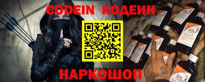 кокаин Абакан