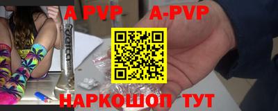 кокаин Абакан