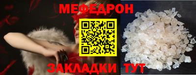 кокаин Абакан