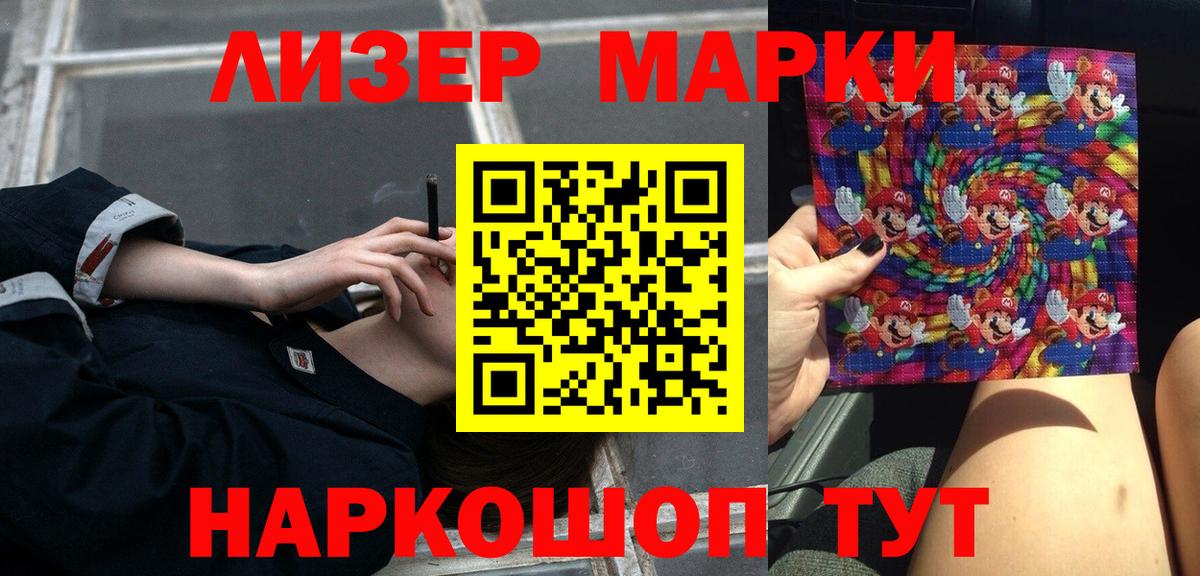 Лсд 25 экстази кислота  Вход с VPN  Алатырь  ЛСД экстази ecstasy 