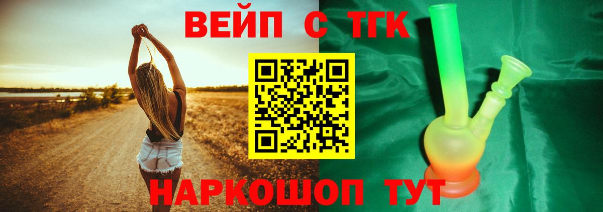 Дистиллят ТГК гашишное масло  Вход с VPN  Алатырь  Дистиллят ТГК гашишное масло 
