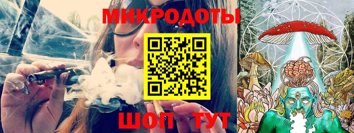 Псилоцибиновые грибы Magic Shrooms Алатырь